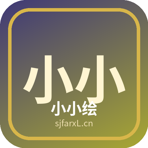 小小绘 - 植物视频社区品牌 Logo
